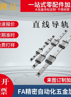 SSEBZ16-70/110/150/190/230/270/310/350/390/420 直线导轨滑块