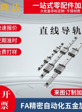 替 IAD12-H13-L95 120 145 170 195 220 245微型直线导轨滑块短型