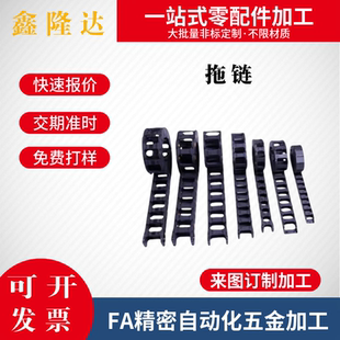 1010 国产F拖链VBY08 R18 10系列·外径打开 VEY08 高性价比型