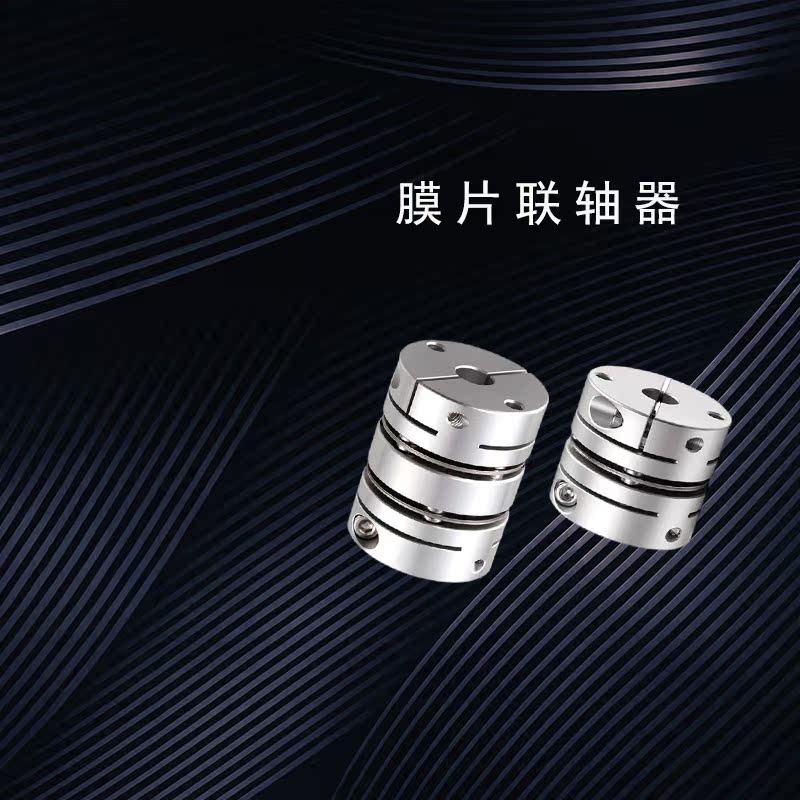 DBM31/41-D15/19/25/27/34/39/44/56-d3/4/5/6/8-e3 怡合达联轴器