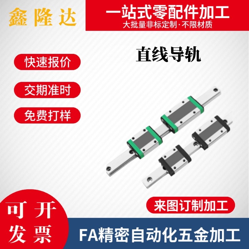 KRB导轨箱式滑块LSGSB/LSGS2B16/20/25/30/13/LMZ01/06/56/KCMOP