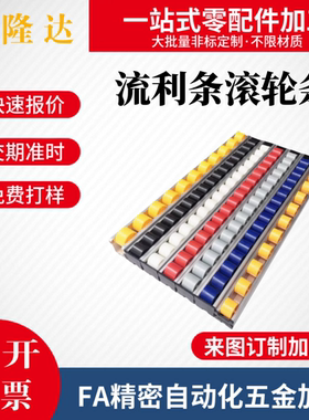 FSSHF/PING/PFSPPHF/PFSUPHF5-14/9滚轮梁铝合金P流利条CROCWB30