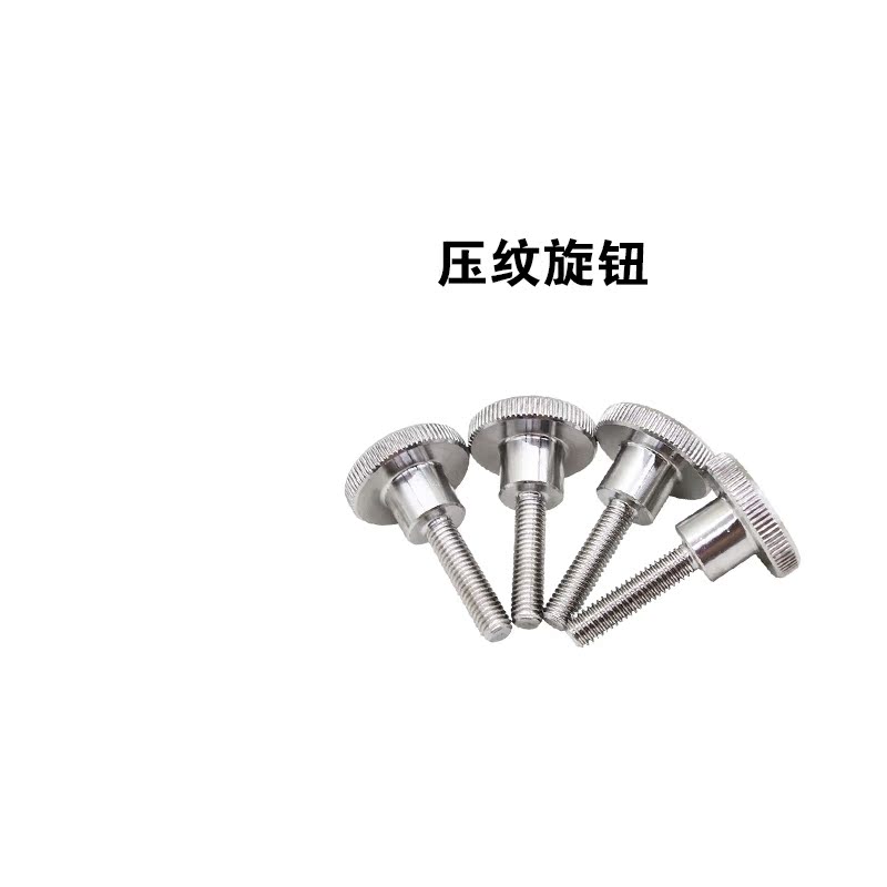 压纹旋钮NKOSC3/4/5/6/8/10-6/10/16/20/25/30-10/14/18/22/28/32
