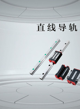 C-MLG12-70/95/120/145/170/195/220/245/270微直线导轨C-MLGB12