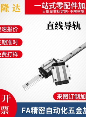 微型直线导轨 SSELBL SSEL2B SSELB13-45 70 95 120 170 滑块线轨