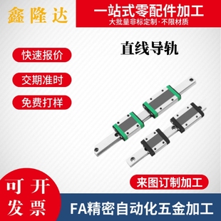 IAY IAV05 直线导轨滑块IAP01 低组装 IAS 导轨滑块短型