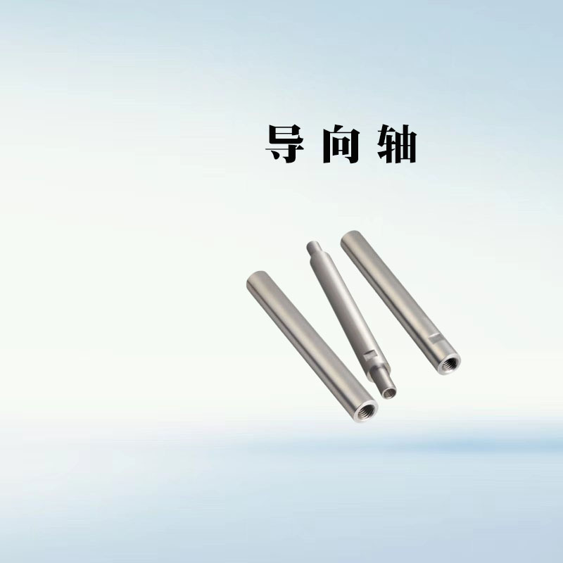 怡合达同尺寸一端内螺纹导向轴SCD11/14 SCE11/14带扳手槽镀铬棒