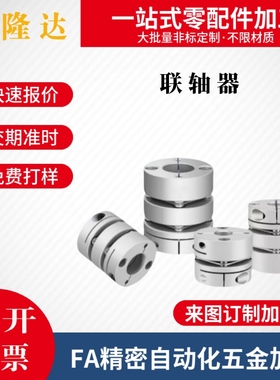 替代联轴器 SDWA SDWB SDWC 16/19/22/26/31/35/3964/80C