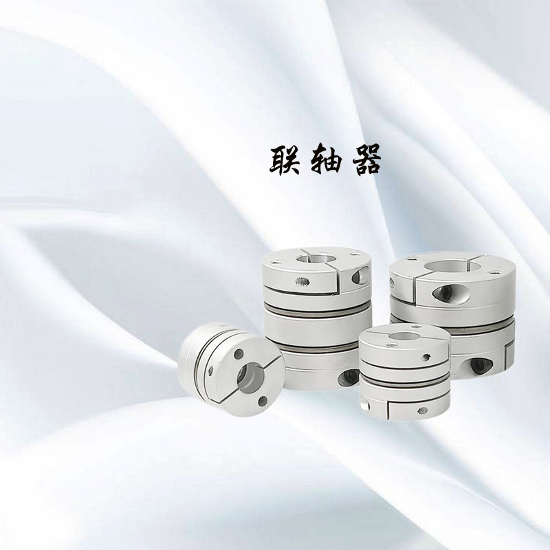 MCSSCWK MCSLCWK16 20 25 32 40 50-6/8/10/12米思米膜片联轴器