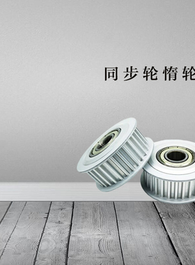 同步带轮AHTFW26-S5M150-10 AHTFW26-S5M250-10 AHTF26S5M100替代