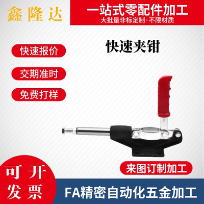 快速夹钳具 肘夹WDC30513/31501/36010M/36020M/36070/36092M夹具