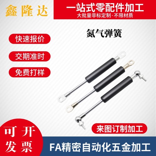 气弹簧撑杆KMF150 1KMF80 KMF200 KMF250 KMF300 KMF350-20 30 40