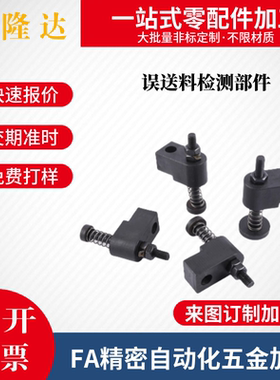 模具误送料检测装置 OKJS16/20/30--WF/WL/WM 检误装置末端感应器