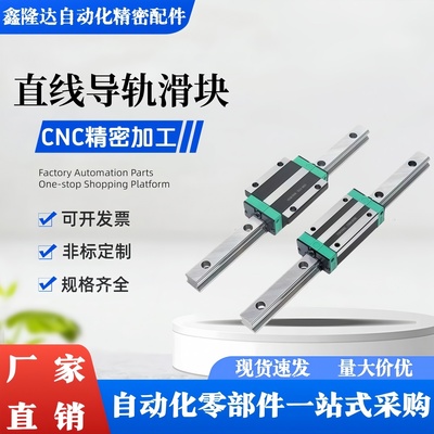 IAD11-H16-L70 110 150 190 230 270 310350微型直线导轨滑块短型