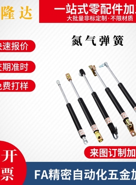 汽弹簧GSS22080 22096 22142 22147 22150 22210 22356 A B K氮气