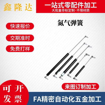 气弹簧GSKSF18150/22080/22096/100-200/250/270/310/380/400/430