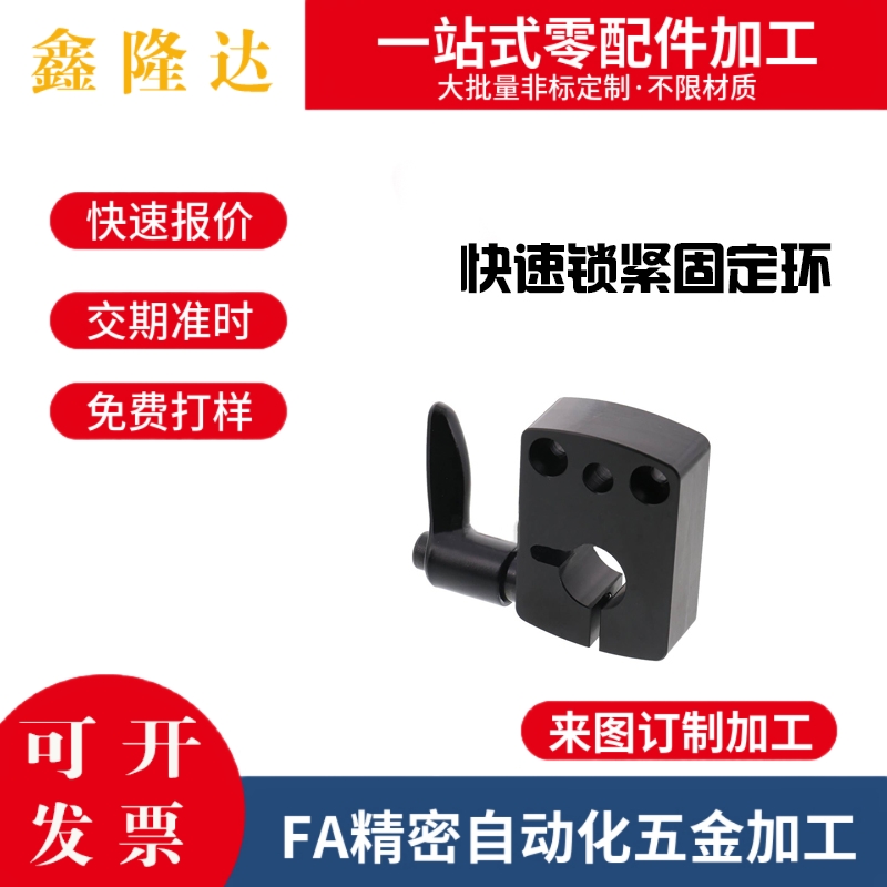 快速锁紧防转动固定件 夹板 标准把手型DPNK DPNKM快速锁紧固定环