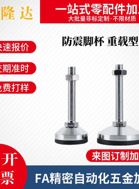 脚杯WAL01/D100/D80-M12M16M20m24-L125L150L200L75/L100WAD36/31