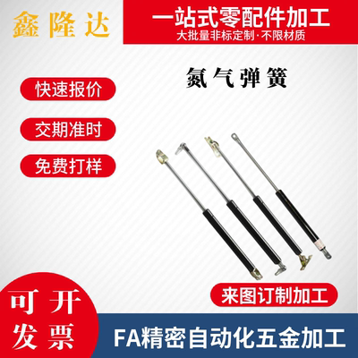 怡合达FGSS22250/22300/27150/27200/27250/27300A/B/C气弹簧替换