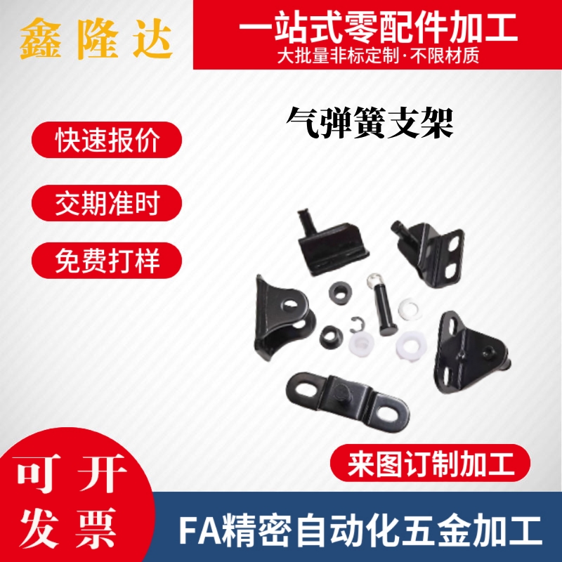 FHJ52 FHJ51-6A 6D 8A 8D FHJ53-8F气弹簧液压杆支架底座
