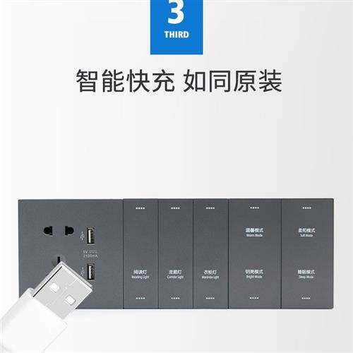 酒店开关插座面板连体宾馆床头柜客房联体组合开关插座86型可定制