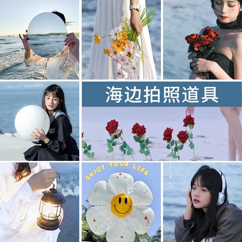 海边拍照道具假花仿真花拍摄户外