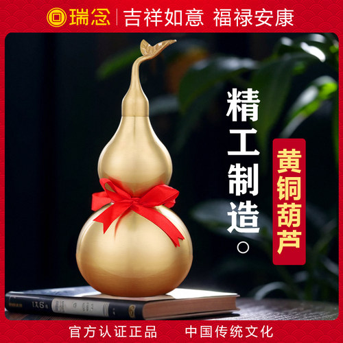 黄铜葫芦家居摆件八卦挂件办公纯客厅卧室铜开口盖空心葫芦工艺品