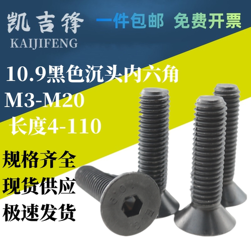din7991平头螺丝钉螺丝钉合金钢