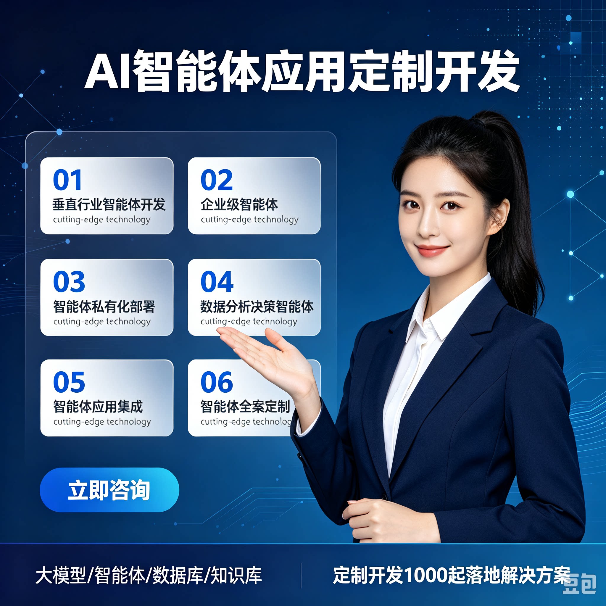 AI 智能体搭建 Coze 软件定制开发爬虫脚本ComfyUI小程序网站制作