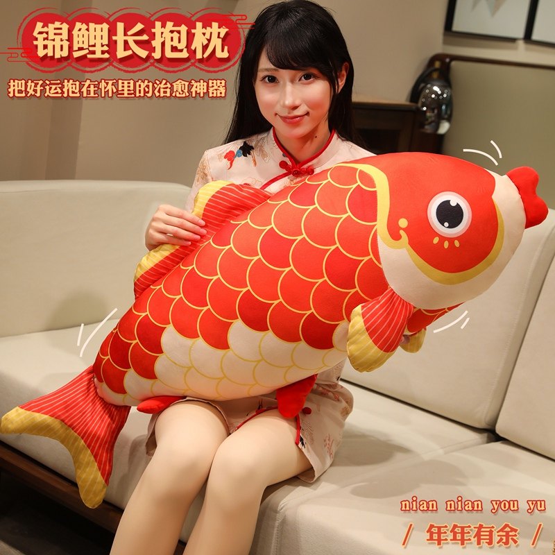 可爱锦鲤毛绒玩具鲤鱼抱枕玩偶年年有余红色喜庆公仔娃娃新年礼物,玩具/童车/益智/积木/模型,毛绒/玩偶/公仔/布艺类玩具,淘宝优惠券,粉丝福利购,淘宝优惠卷