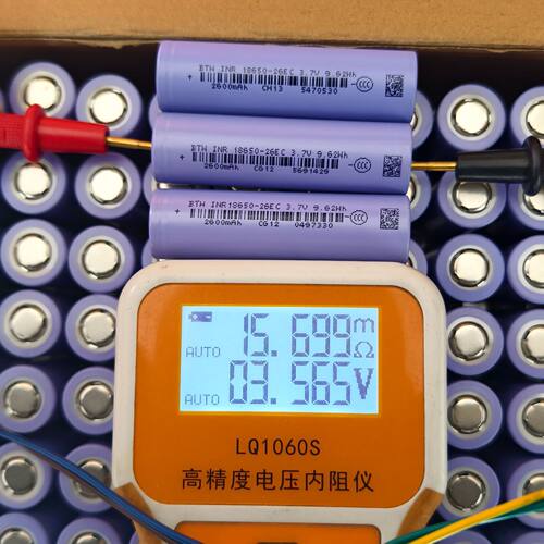 18650动力锂电池巴特威2600mah5C
