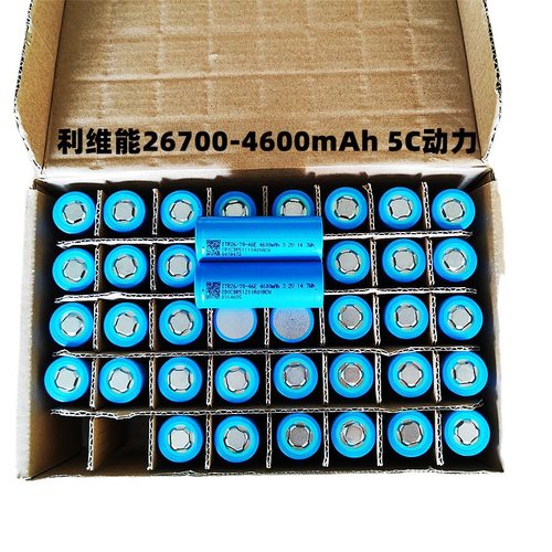 工业26700磷酸铁锂利维能4600mAh