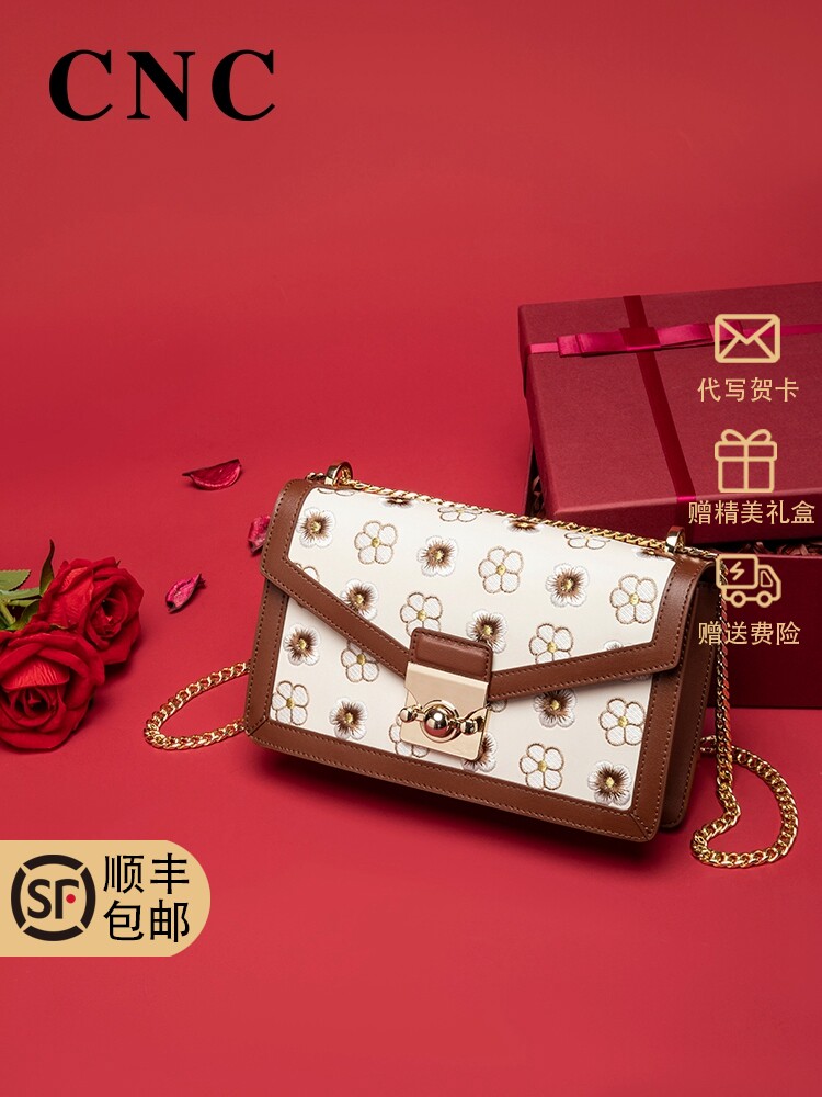 CNC轻奢包包2025新款真皮单肩斜挎小方包520情人节女生生日礼物