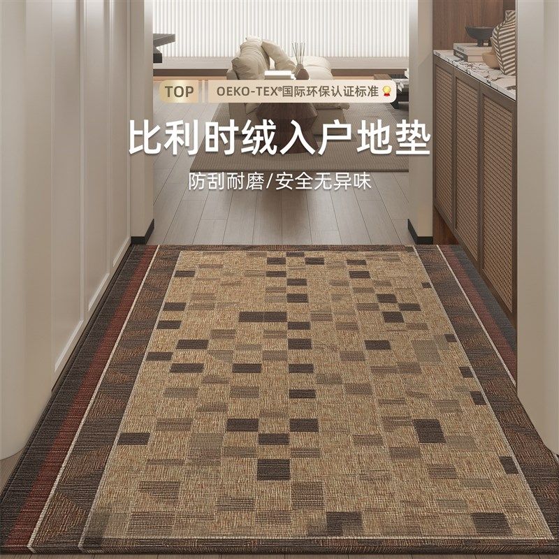 入户门地垫2025新款门口垫子地毯门垫进门耐脏家用玄关脚垫可裁剪,居家布艺,入户地垫,淘宝优惠券,粉丝福利购,淘宝优惠卷