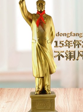 采购产品铜像摆件,爷爷雕塑,全身客厅家居摆件,摇头,韶山旅游纪念