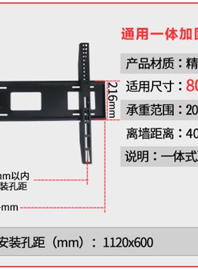80寸84寸100寸120寸液晶电视挂架 电视挂架