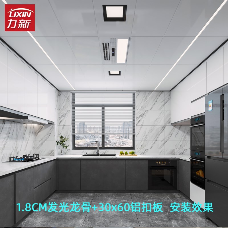 力新集成线吊顶条灯蜂窝大板专用三角龙骨灯铝扣板吊顶发光线灯槽