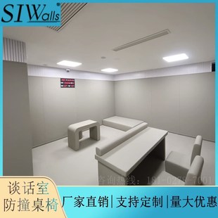 法院桌椅谈话室约k谈留置室耐刮阻燃环保皮革软包防撞家具厂家定