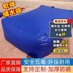 水囊水袋加厚可折叠皮囊农用抗旱车载储水袋R大容量户外可定制