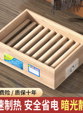实木取暖器电烤炉家用取暖烤w火炉火盆电火桶烤火箱烘脚神器办公