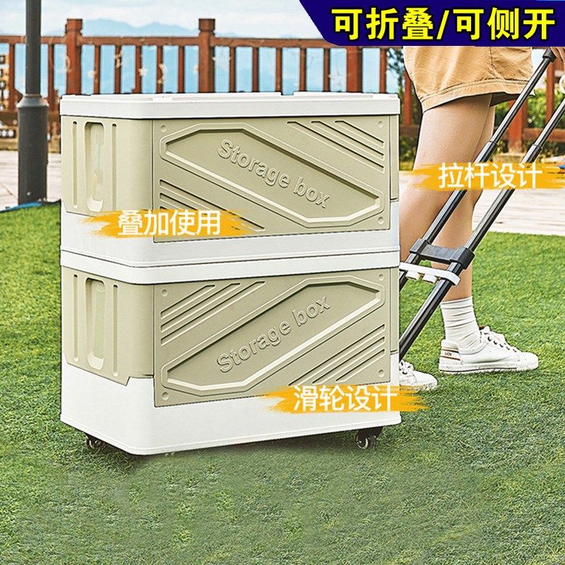 收纳箱带滑轮拉杆户n外露营箱便携野餐车载后备箱购物小推车折叠,户外/登山/野营/旅行用品,露营折叠箱,淘宝优惠券,粉丝福利购,淘宝优惠卷