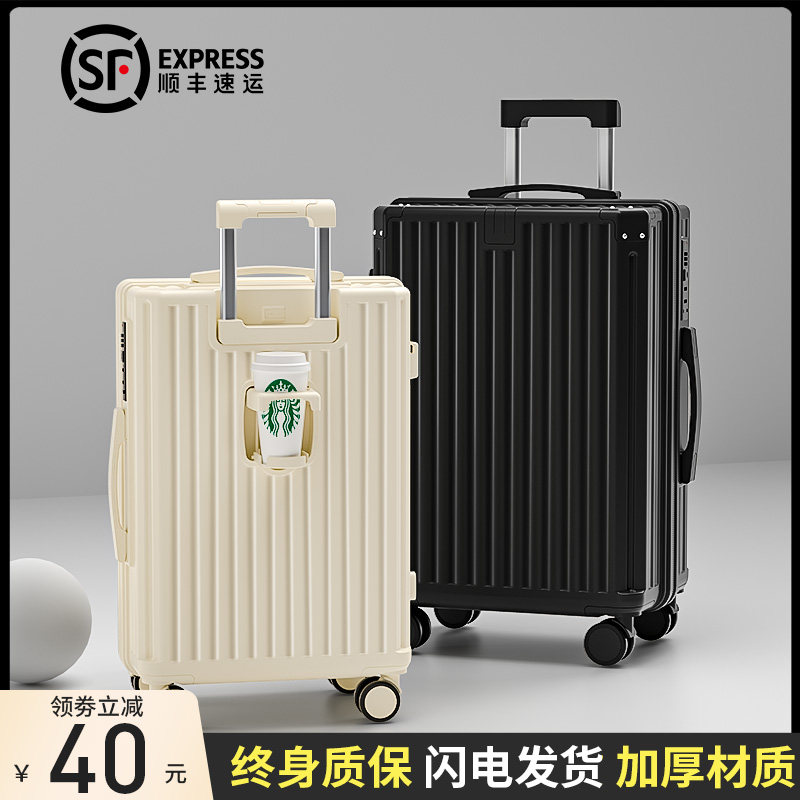 行李箱20寸女小型静音万向轮旅行密码皮箱子男结实耐用24寸拉杆箱