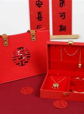 三金首饰盒e结婚提亲订婚三金彩礼套装礼盒黄金饰品收纳盒子婚庆