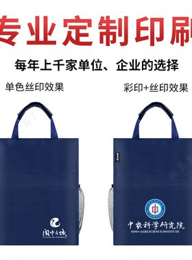 定制补习袋手拎帆布文件包学生大容量手提美术袋男女资料书袋网兜