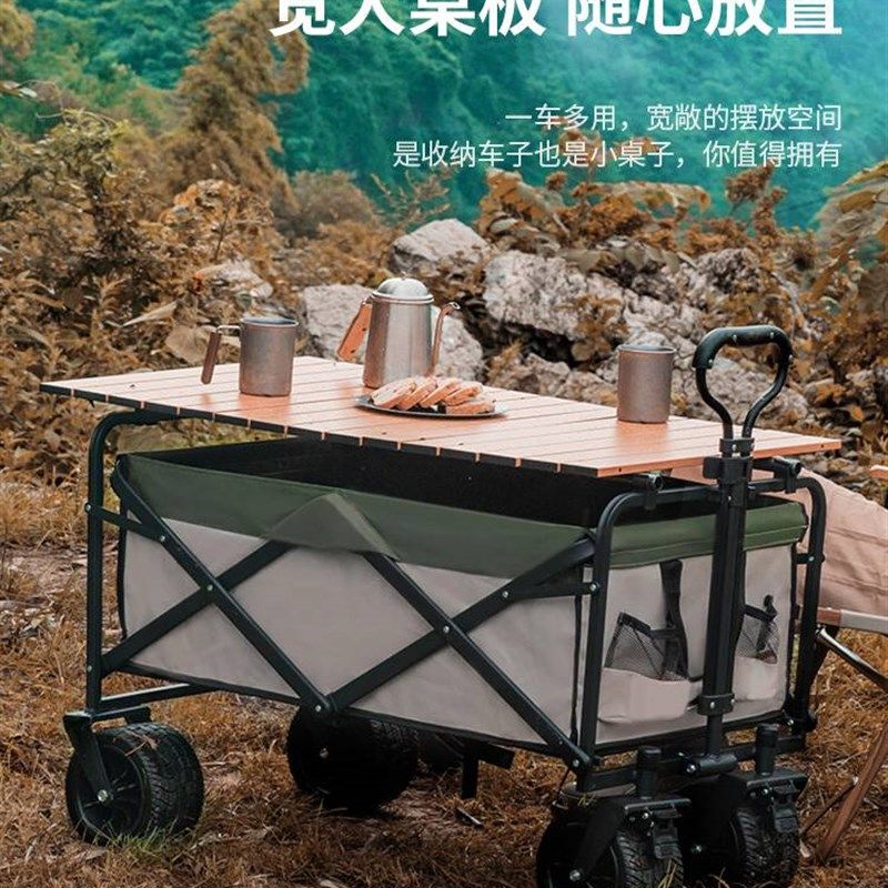 户外帐篷推车露营k推车户外便携小拉车超大营地车可折叠野餐手推,户外/登山/野营/旅行用品,户外营地车,淘宝优惠券,粉丝福利购,淘宝优惠卷