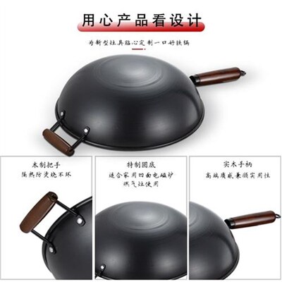 凹面电磁炉专用炒锅凹形锅无涂层不生锈圆底物理不易U粘锅34炒菜