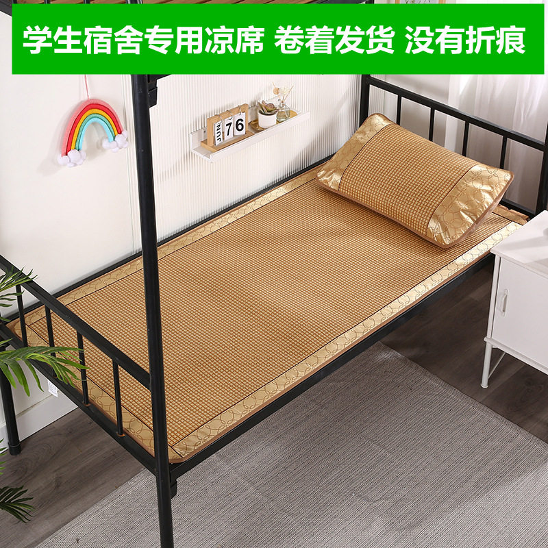 学生凉席85*195 ,90*200双面可用加厚藤蓆子2023新款直筒发货冰丝,床上用品,藤席,淘宝优惠券,粉丝福利购,淘宝优惠卷