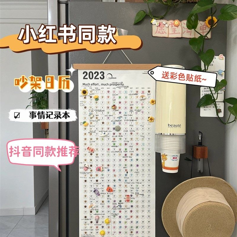 吵架日历情侣记录创意记事打卡x计划表2024新款卷轴挂历贴纸万年