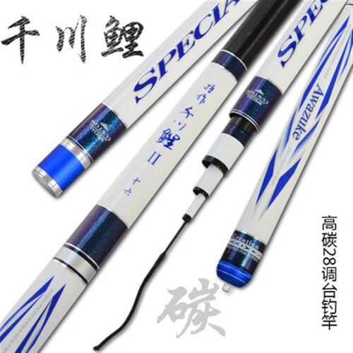 钓鱼竿28调竿特作千川 湖库黑坑竞技鲤鱼鲫鱼竿大物竿台钓竿手竿
