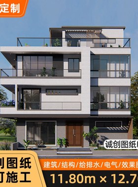 现代民宿农村自建房别墅设计图纸四层简约真房屋子施工效果图0187